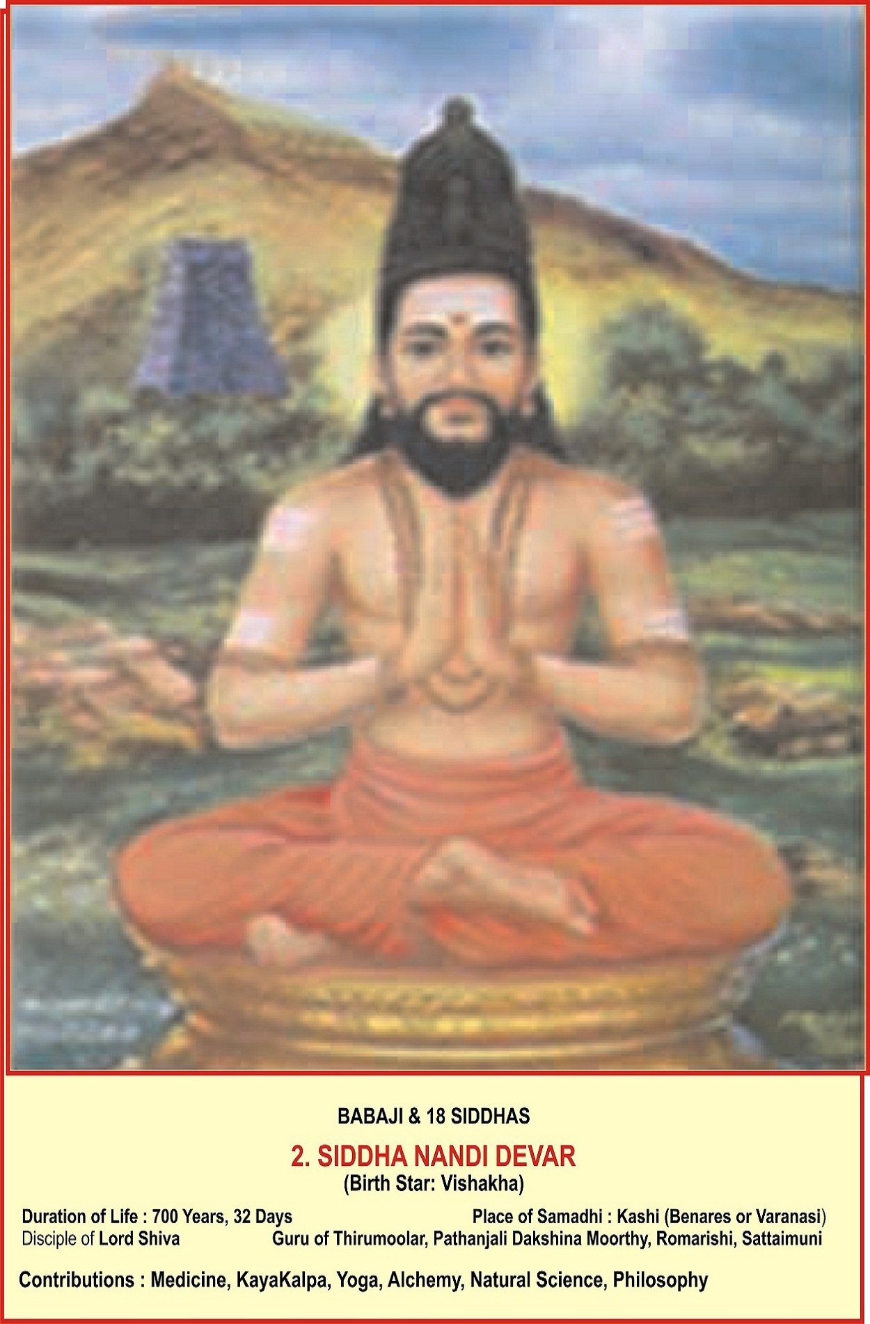 Gurumargal | PDF